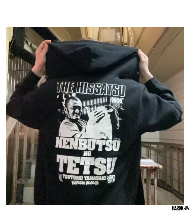 HARDCC(コアチョコ)