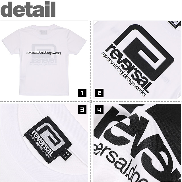 REVERSAL(リバーサル)