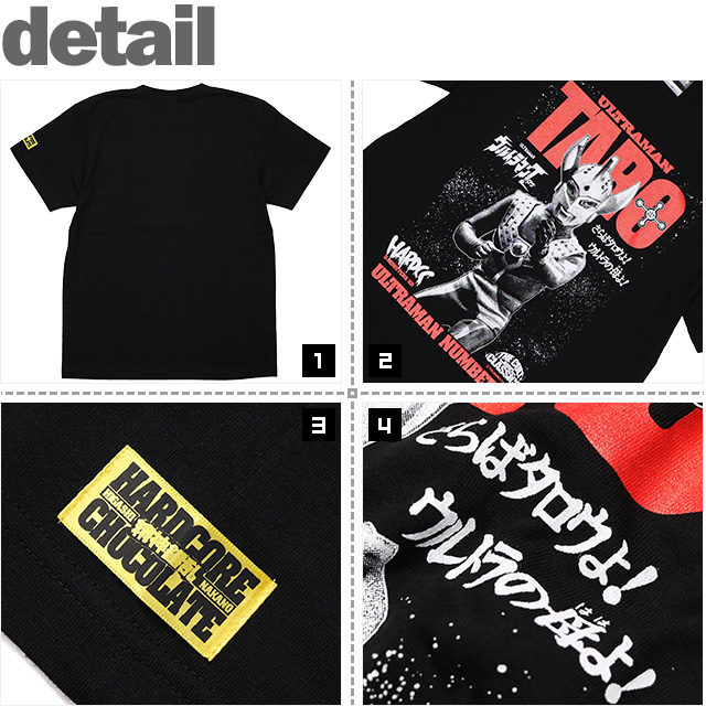 HARDCC(コアチョコ)