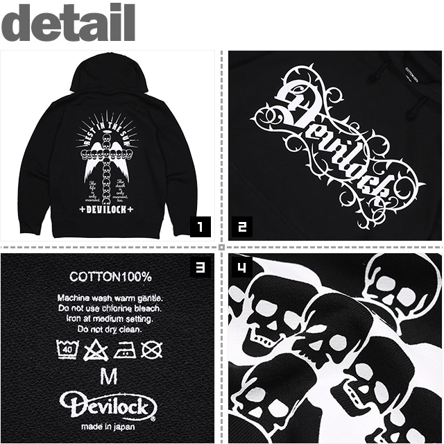 デビロック) DEVILOCK REST IN THE SUN HOODIE (HOODED)(DVLCKSS