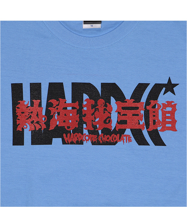 HARDCC(コアチョコ)