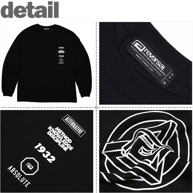 REVERSAL(リバーサル)