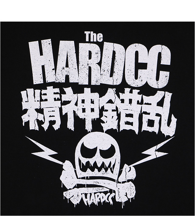 HARDCC(コアチョコ)