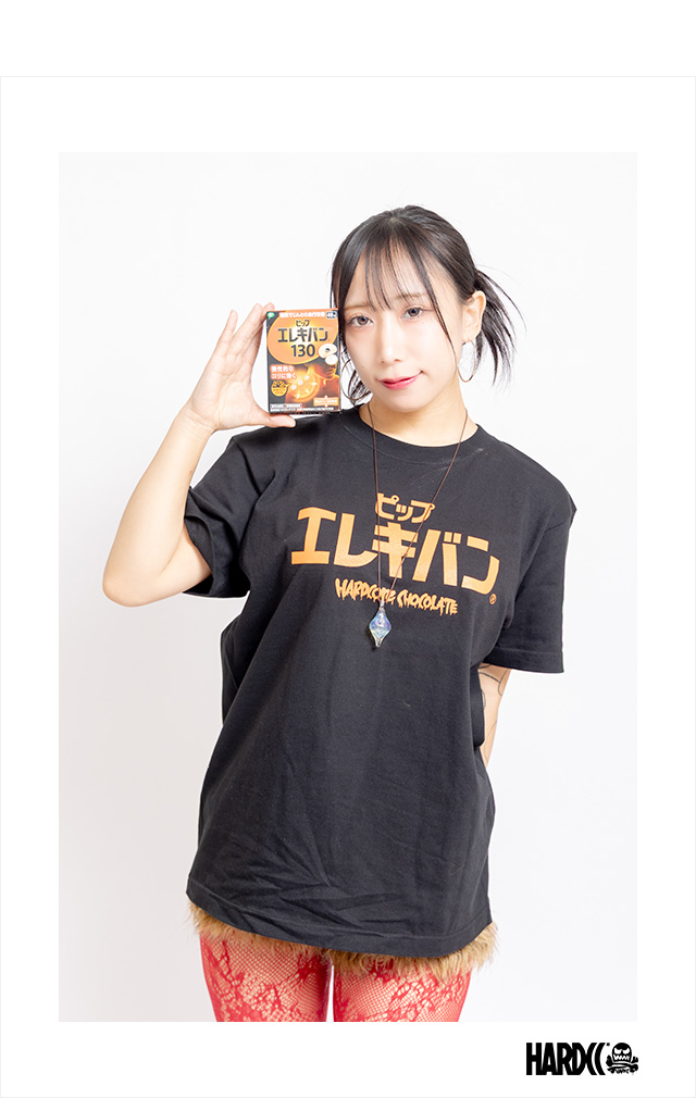 HARDCC(コアチョコ)