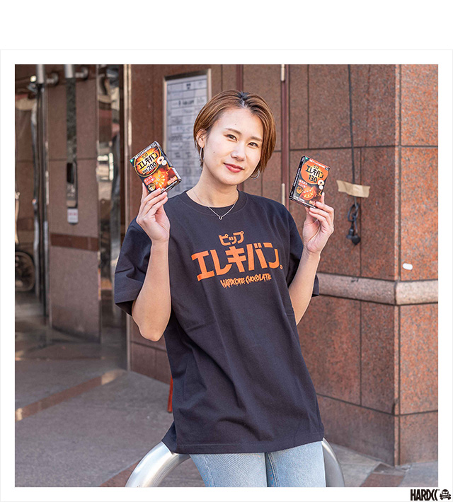 HARDCC(コアチョコ)