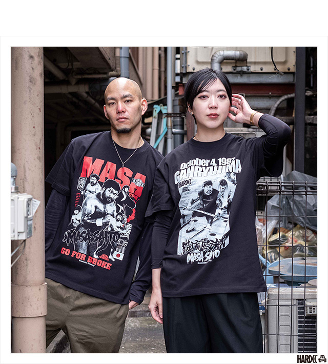 還暦間近　Tシャツ　佐藤流司 シャレもん 還暦 名入れ 還暦祝い tシャツ ( バンザイ )( 選べる