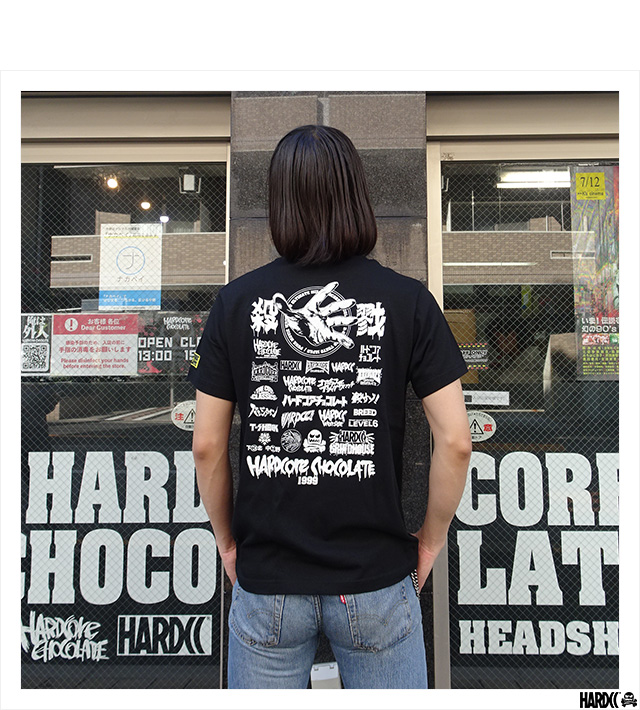 HARDCC(コアチョコ)
