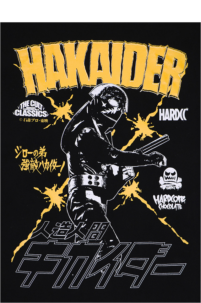 HARDCC(コアチョコ)