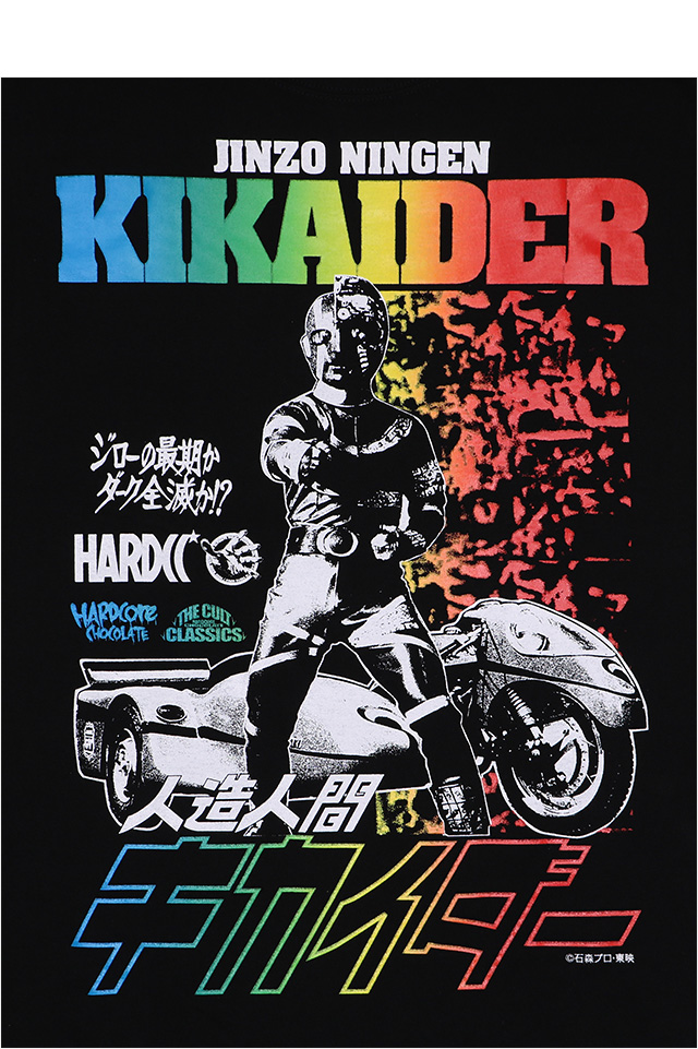 HARDCC(コアチョコ)