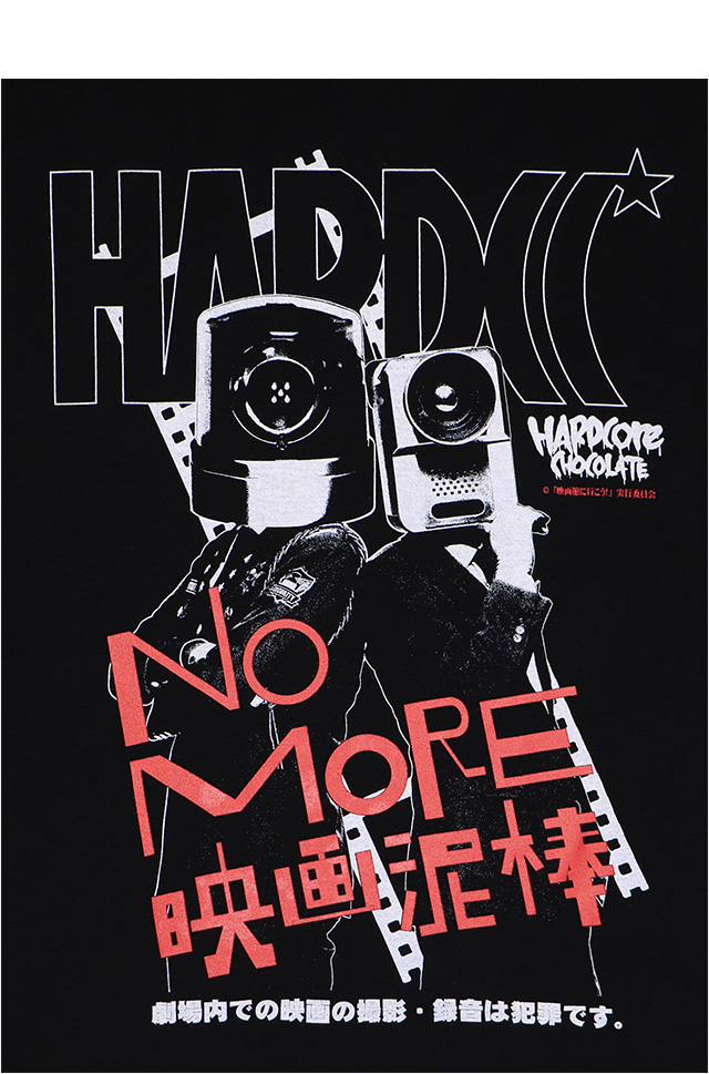 HARDCC(コアチョコ)