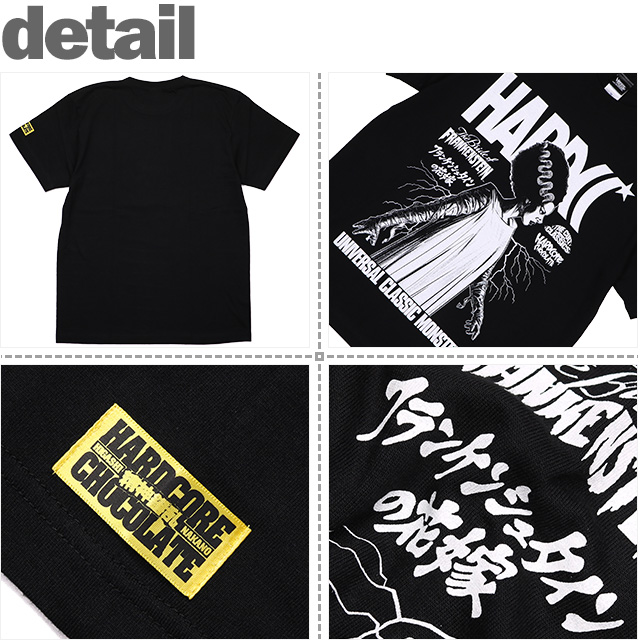 HARDCC(コアチョコ)