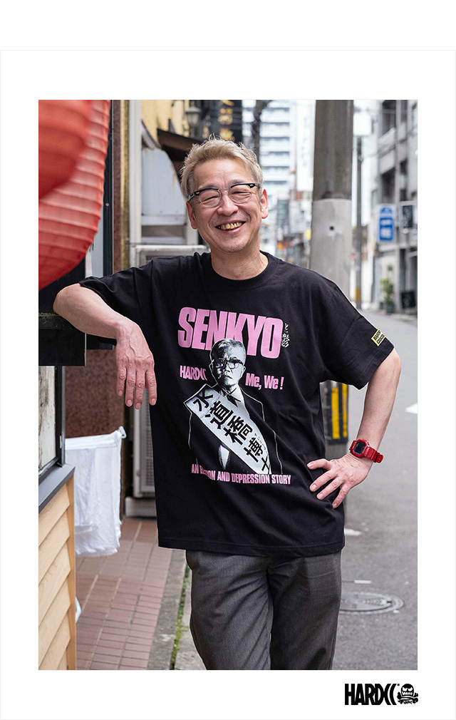 ハードコアチョコレート) HARDCORE CHOCOLATE 選挙と鬱 (Me Weブラック