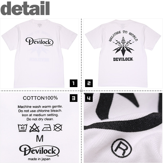 DEVILOCK(デビロック)