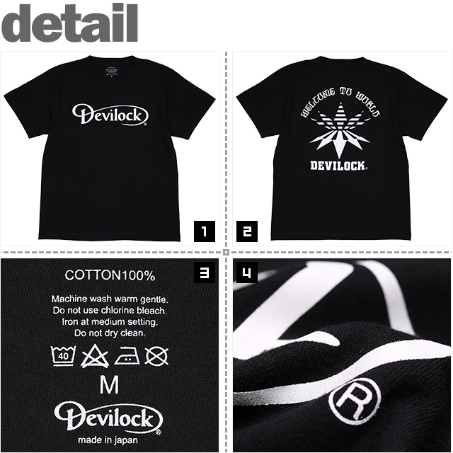 DEVILOCK(デビロック)