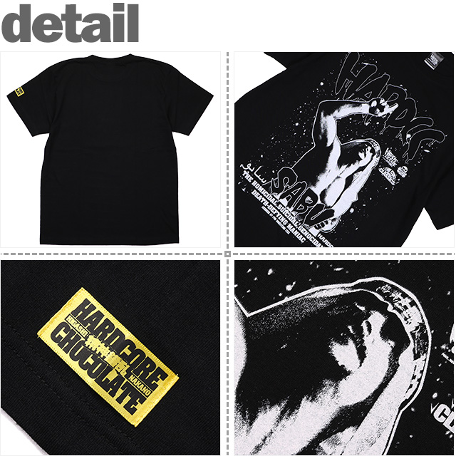 HARDCC(コアチョコ)