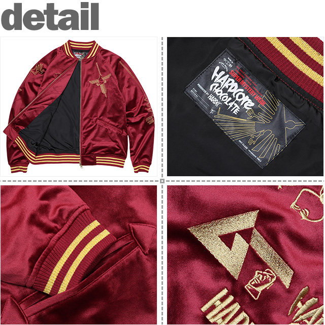 HARDCC(コアチョコ)