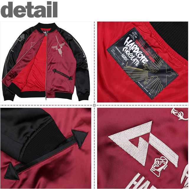 HARDCC(コアチョコ)