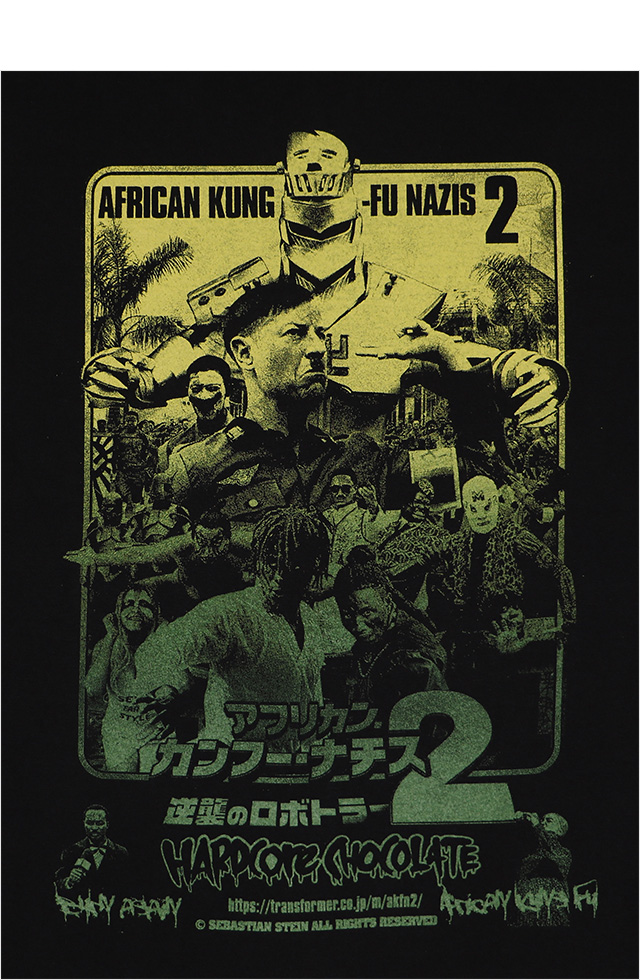 HARDCC(コアチョコ)