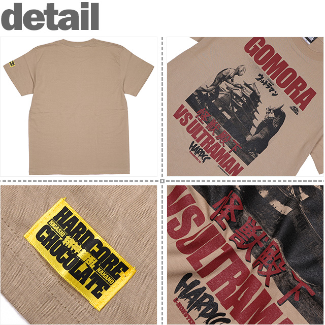 HARDCC(コアチョコ)