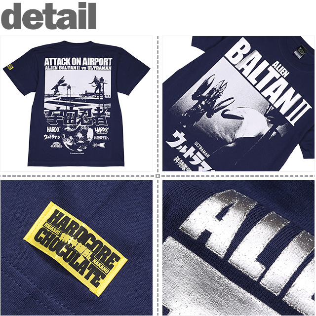 HARDCC(コアチョコ)