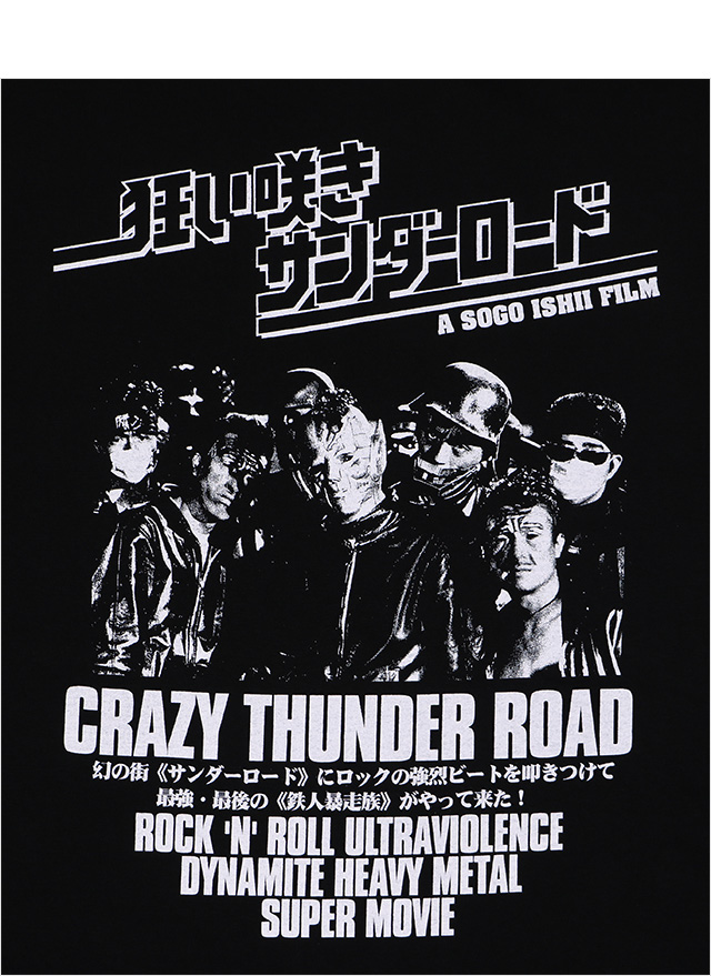 HARDCC(コアチョコ)