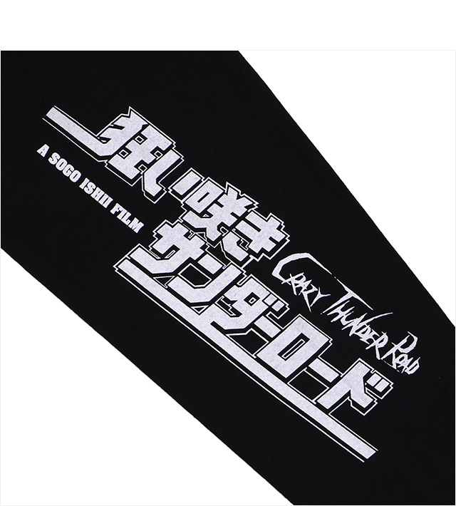 HARDCC(コアチョコ)