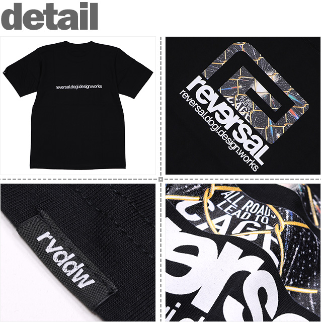 reversal(リバーサル)