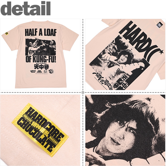 HARDCC(コアチョコ)