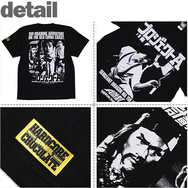 HARDCC(コアチョコ)