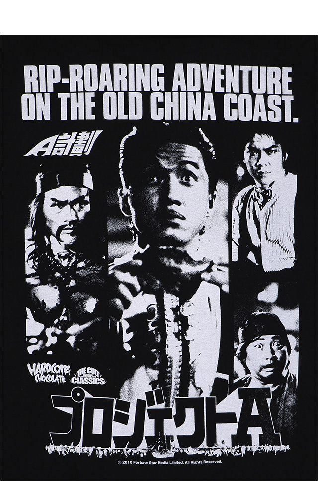 HARDCC(コアチョコ)