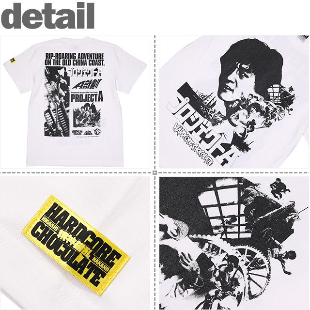 HARDCC(コアチョコ)