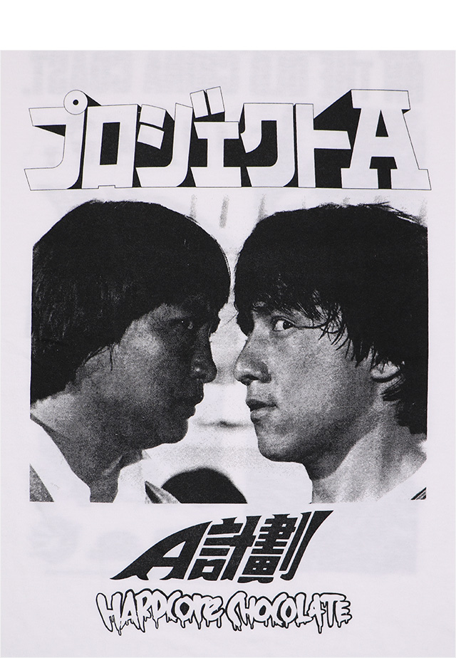 HARDCC(コアチョコ)