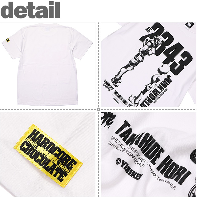 HARDCC(コアチョコ)