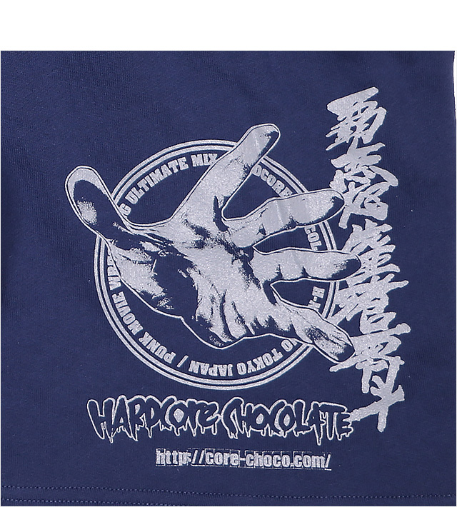 HARDCC(コアチョコ)