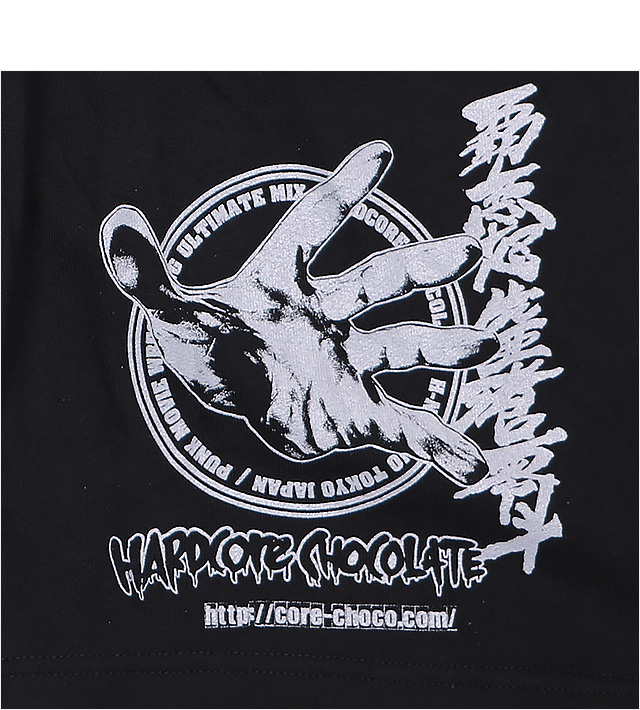 HARDCC(コアチョコ)