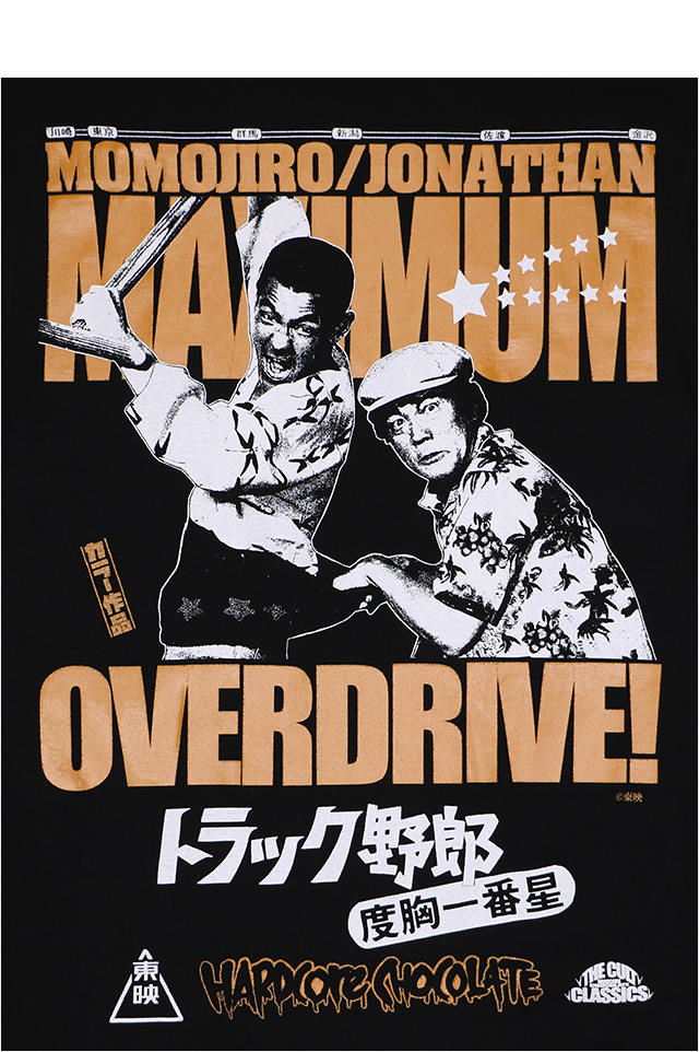 HARDCC(コアチョコ)