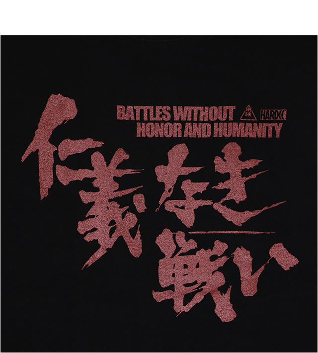 ハードコアチョコレート) HARDCORE CHOCOLATE 仁義なき戦い (BATTLES