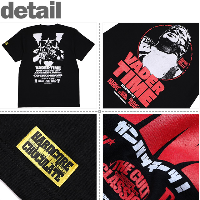 HARDCC(コアチョコ)