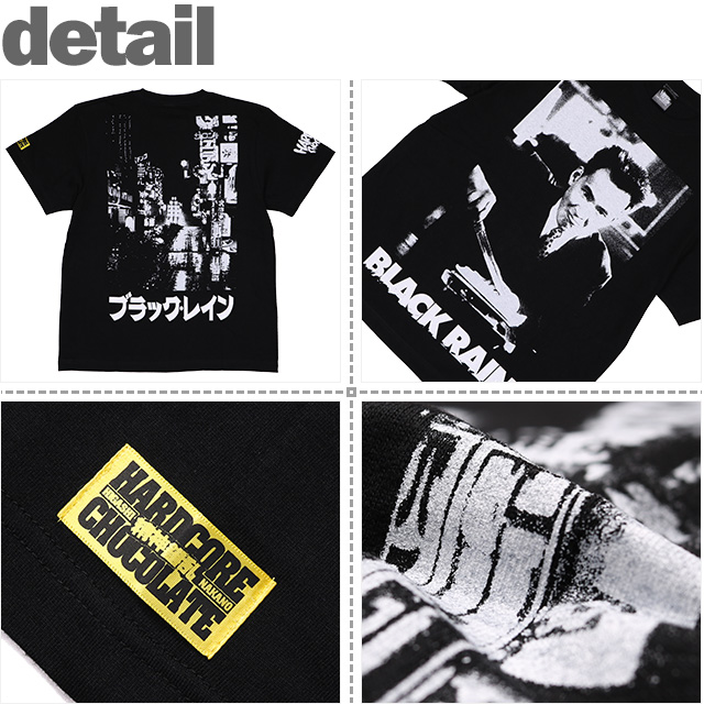 ハードコアチョコレート) HARDCORE CHOCOLATE ブラックレイン 佐藤浩史