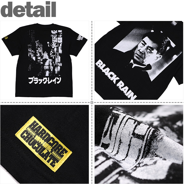 ハードコアチョコレート) HARDCORE CHOCOLATE ブラックレイン