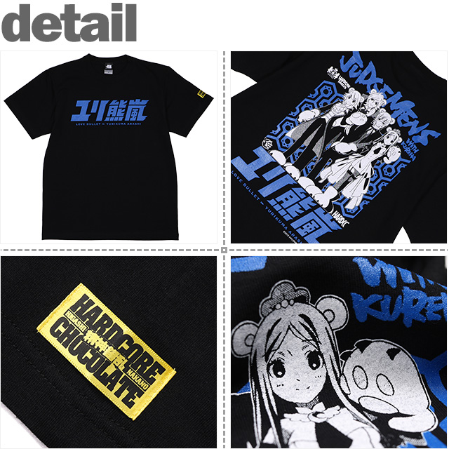 HARDCC(コアチョコ)