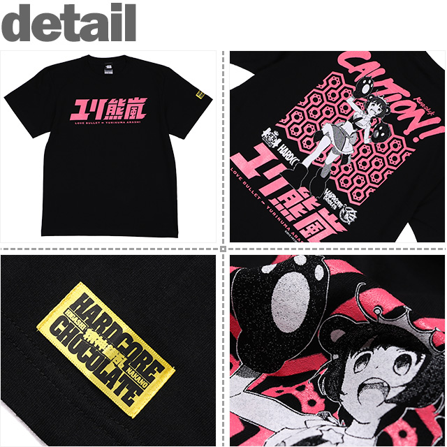 HARDCC(コアチョコ)