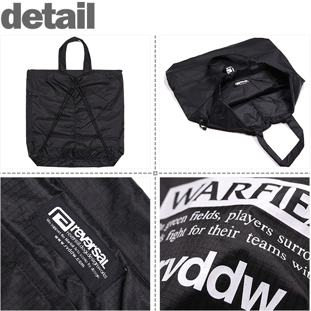 reversal(リバーサル)