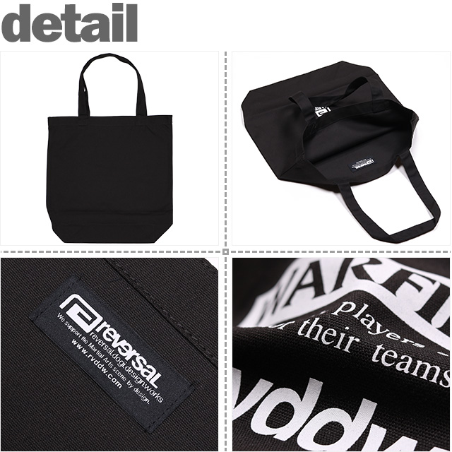 reversal(リバーサル)