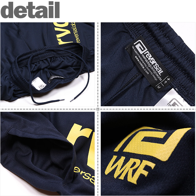 reversal(リバーサル)