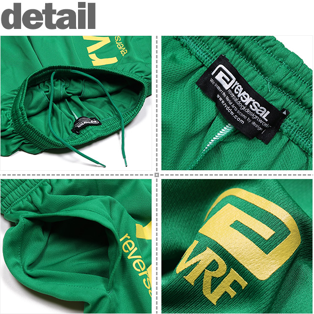 reversal(リバーサル)