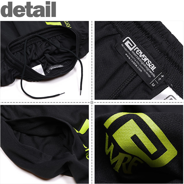 reversal(リバーサル)