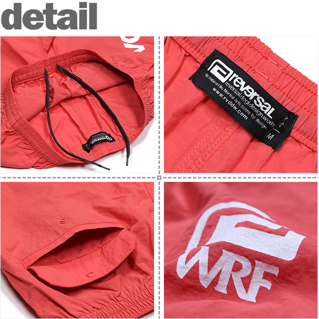 reversal(リバーサル)