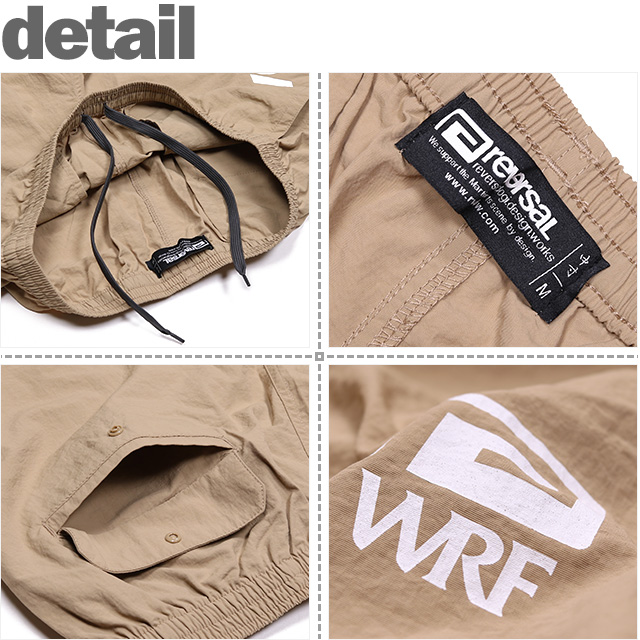 reversal(リバーサル)