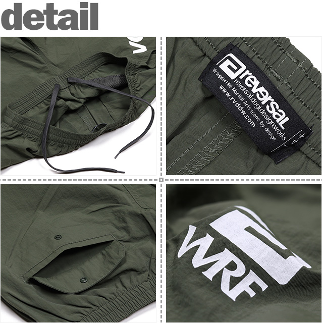 reversal(リバーサル)